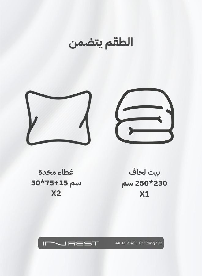 إنريست هوم طقم لحاف كوردوفا (بدون حشوة) قطن 100 % 3 قطع - Image 3